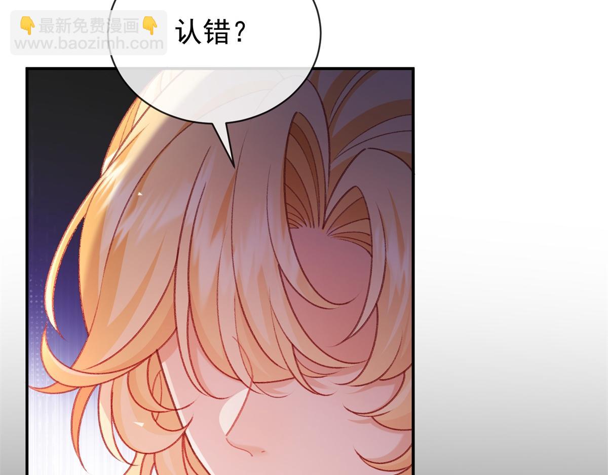 第58话 残酷的真相(1/4)-第59话