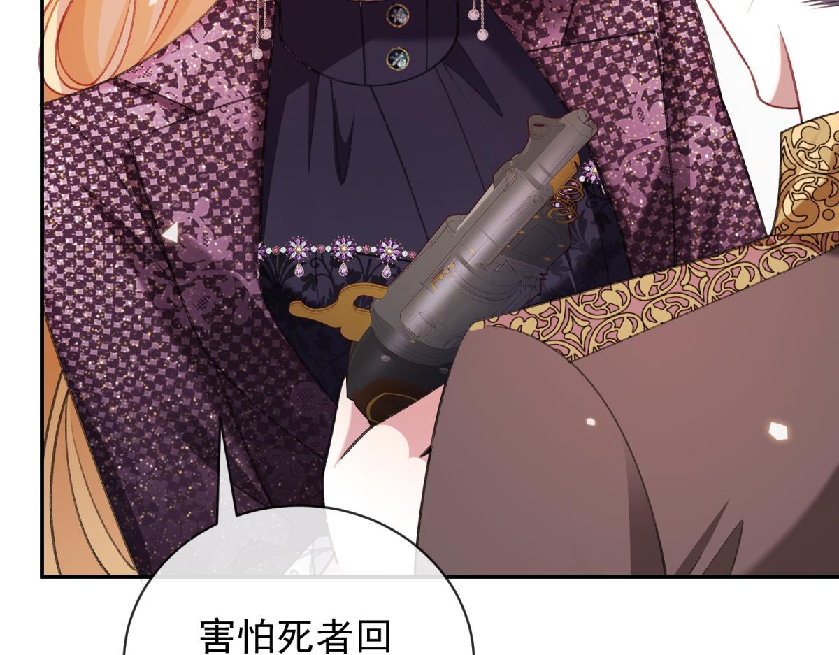 第58话 残酷的真相(1/4)-第59话