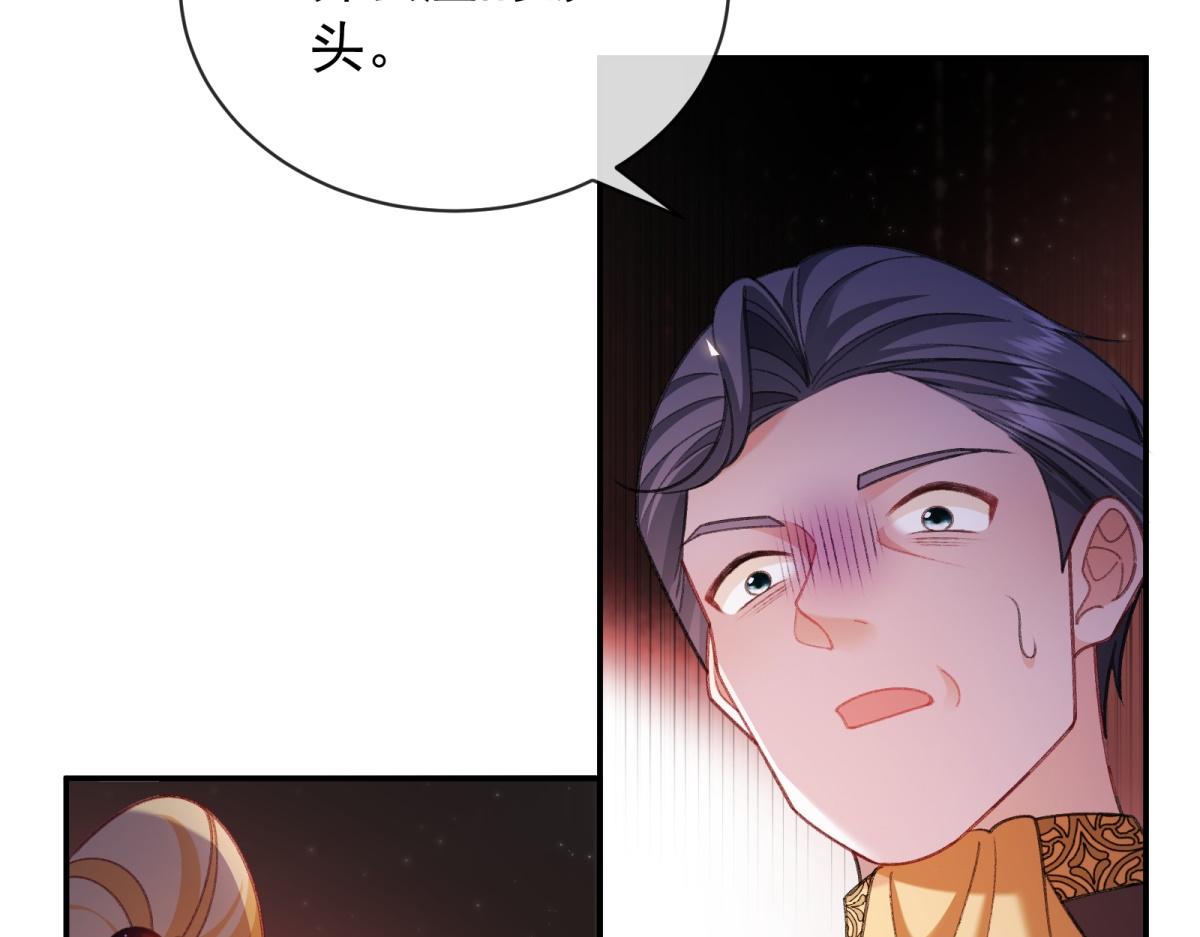 第58话 残酷的真相(1/4)-第59话