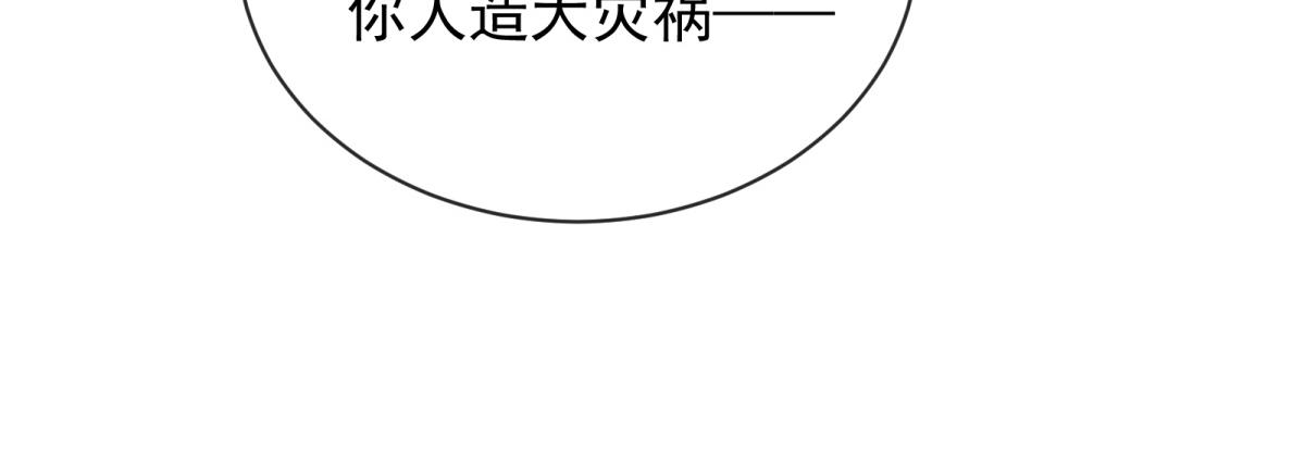 第58话 残酷的真相(1/4)-第59话