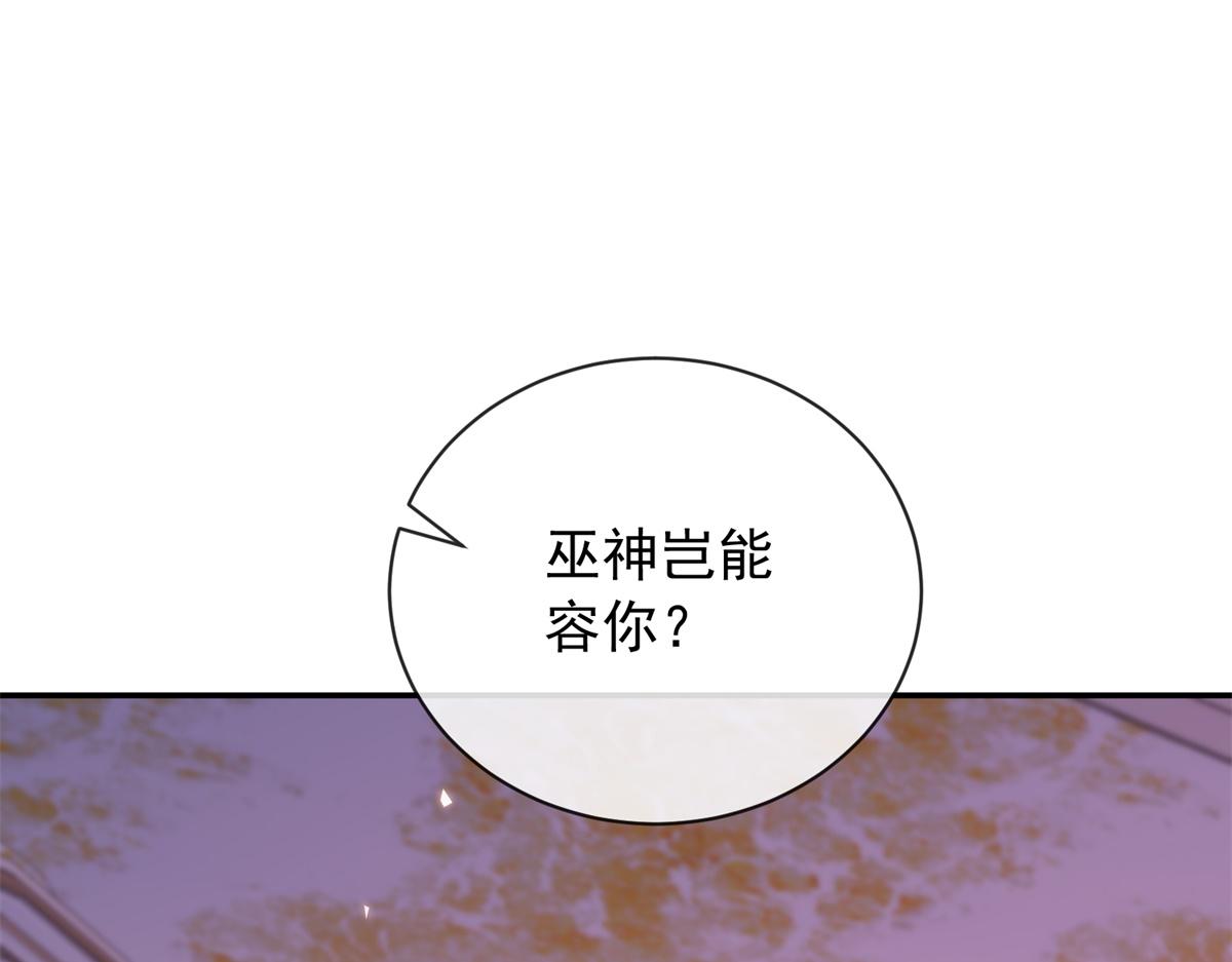 第58话 残酷的真相(1/4)-第59话