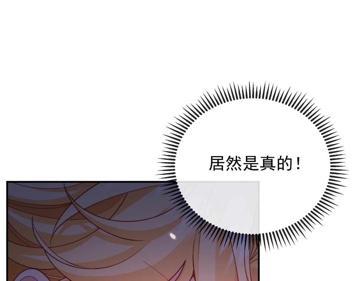 第58话 残酷的真相(1/4)-第59话