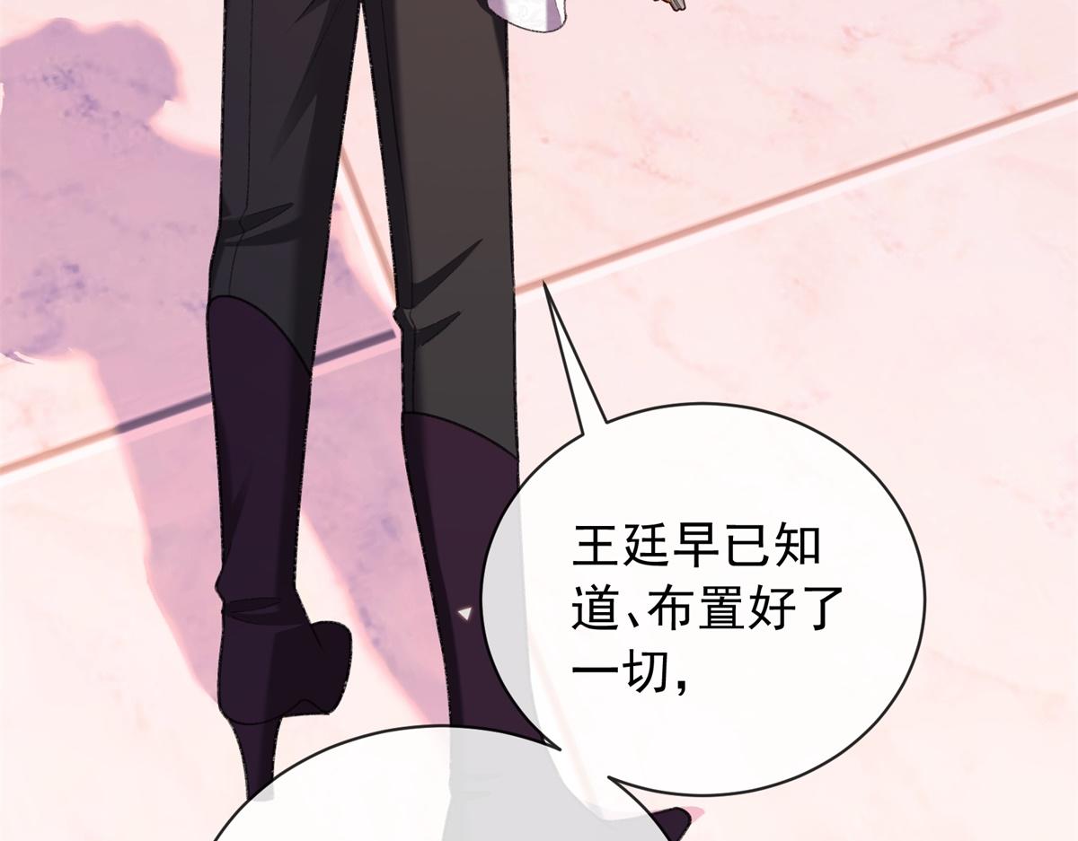 第58话 残酷的真相(1/4)-第59话