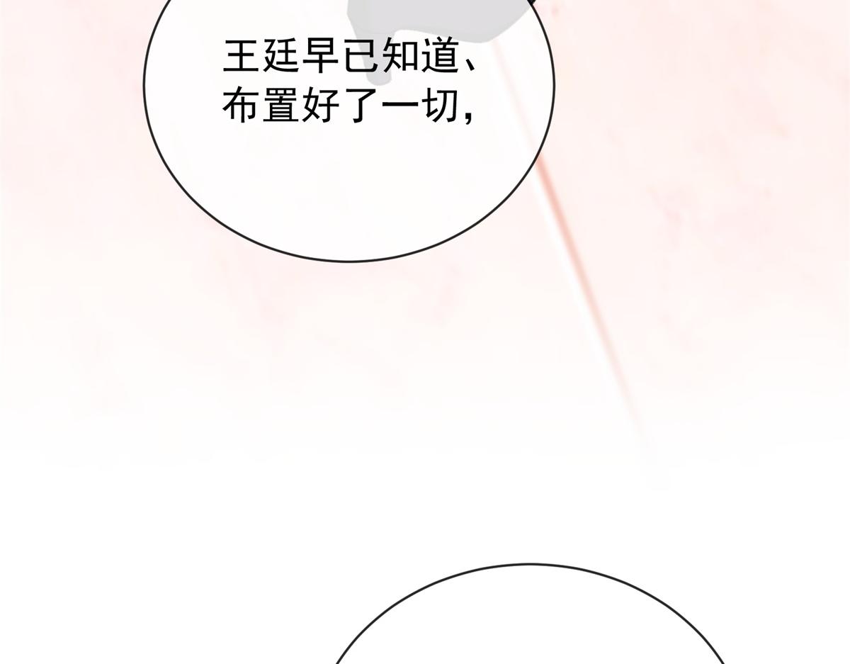 第58话 残酷的真相(1/4)-第59话