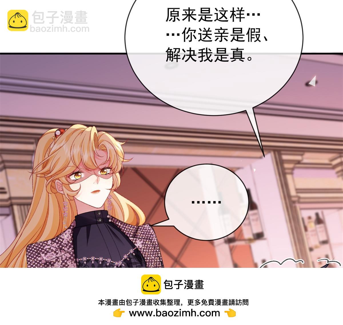 第58话 残酷的真相(1/4)-第59话