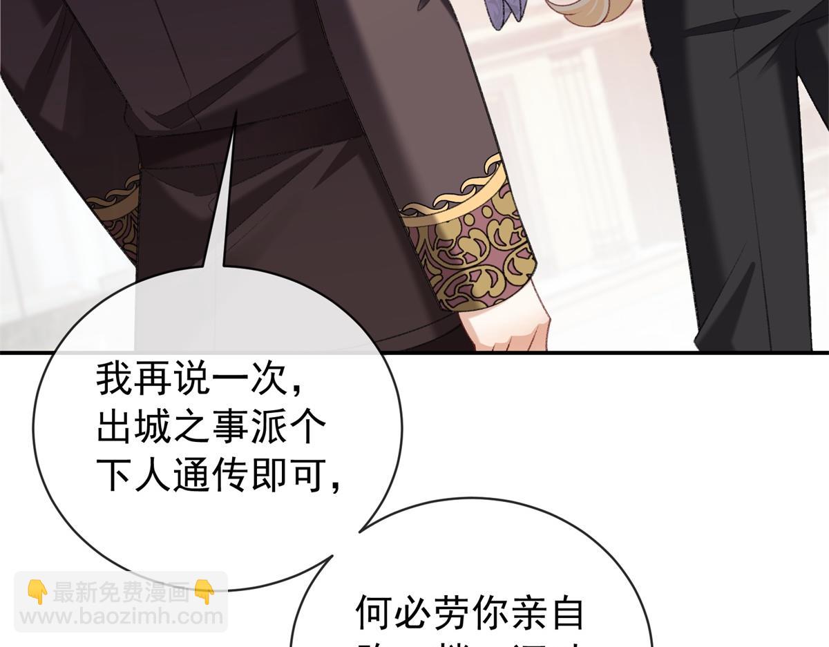 第58话 残酷的真相(1/4)-第59话