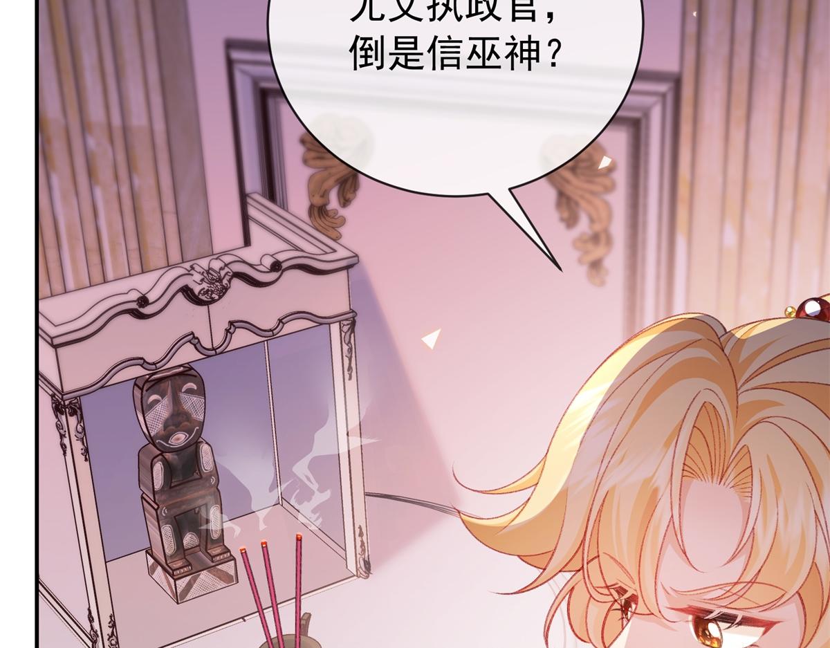 第58话 残酷的真相(1/4)-第59话