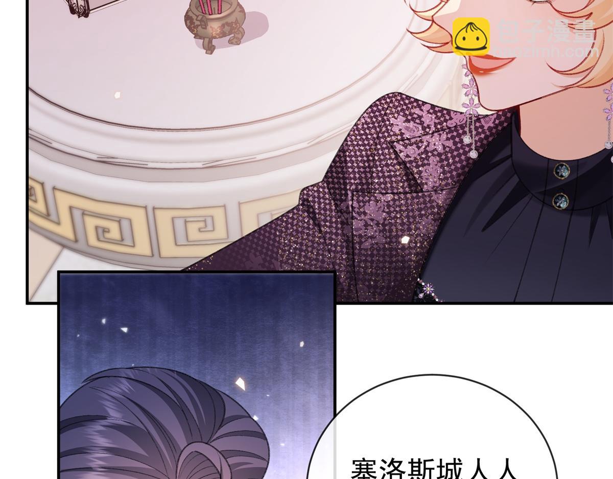 第58话 残酷的真相(1/4)-第59话