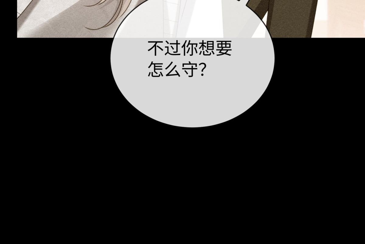 第60话 众叛亲离(1/4)-第61话