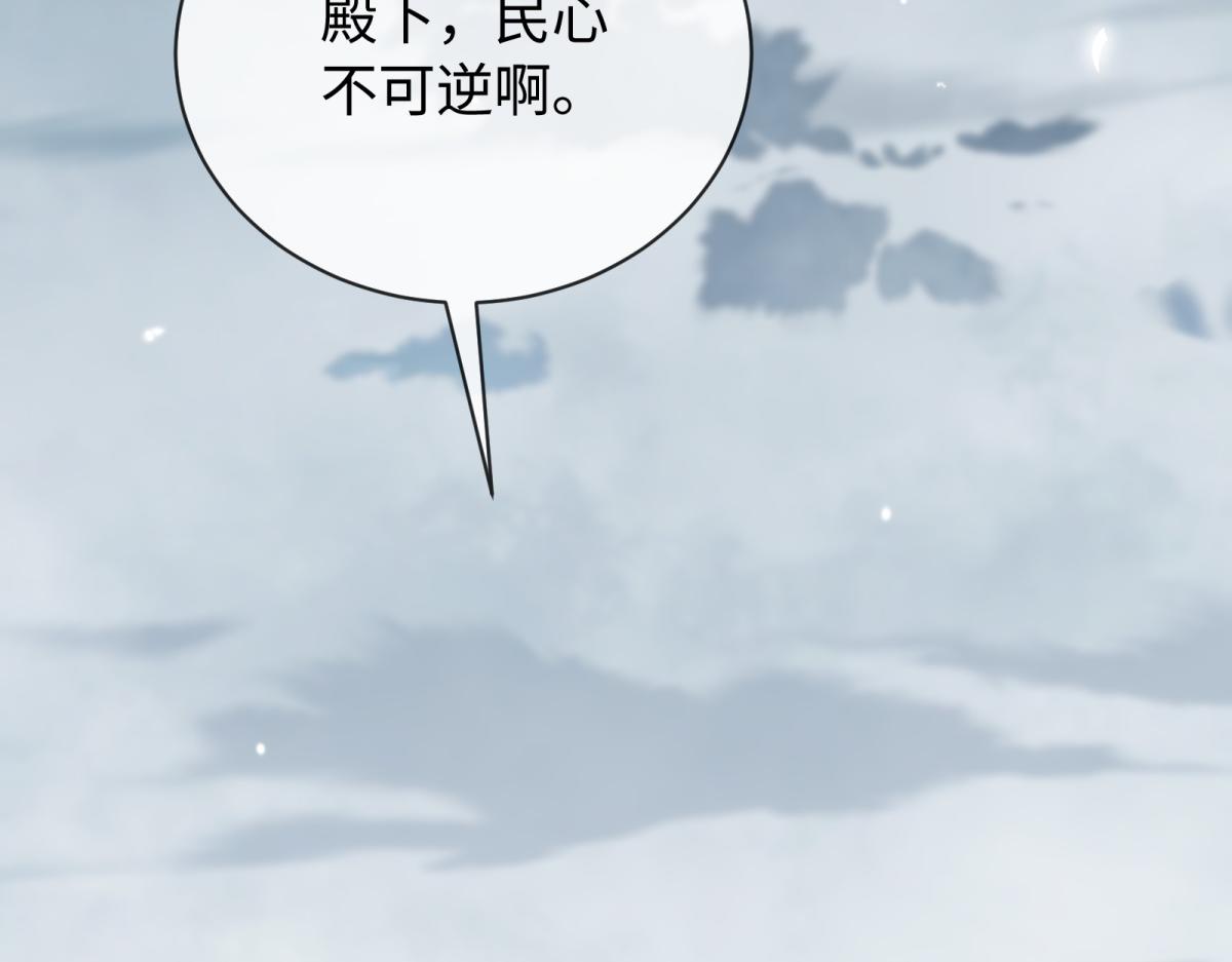 第60话 众叛亲离(1/4)-第61话