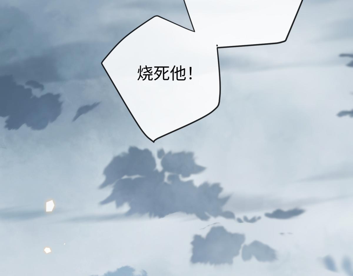 第60话 众叛亲离(1/4)-第61话