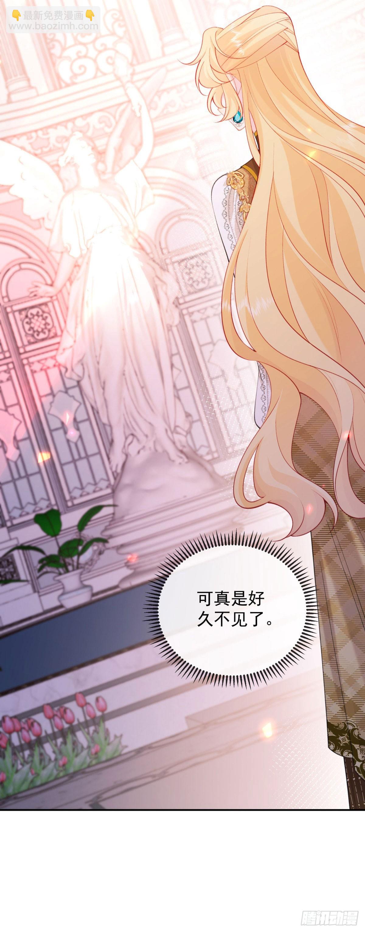 第6话 开演！和梅森的暧昧较量(1/2)-第7话