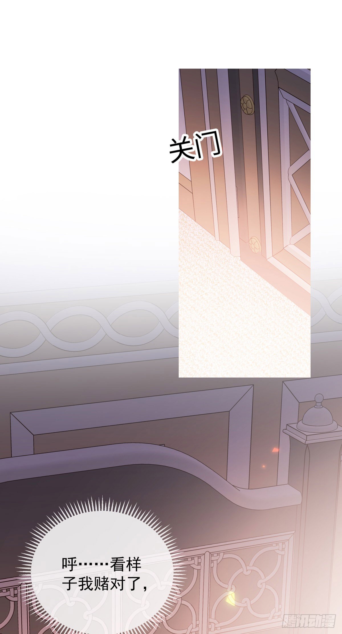 第6话 开演！和梅森的暧昧较量(1/2)-第7话