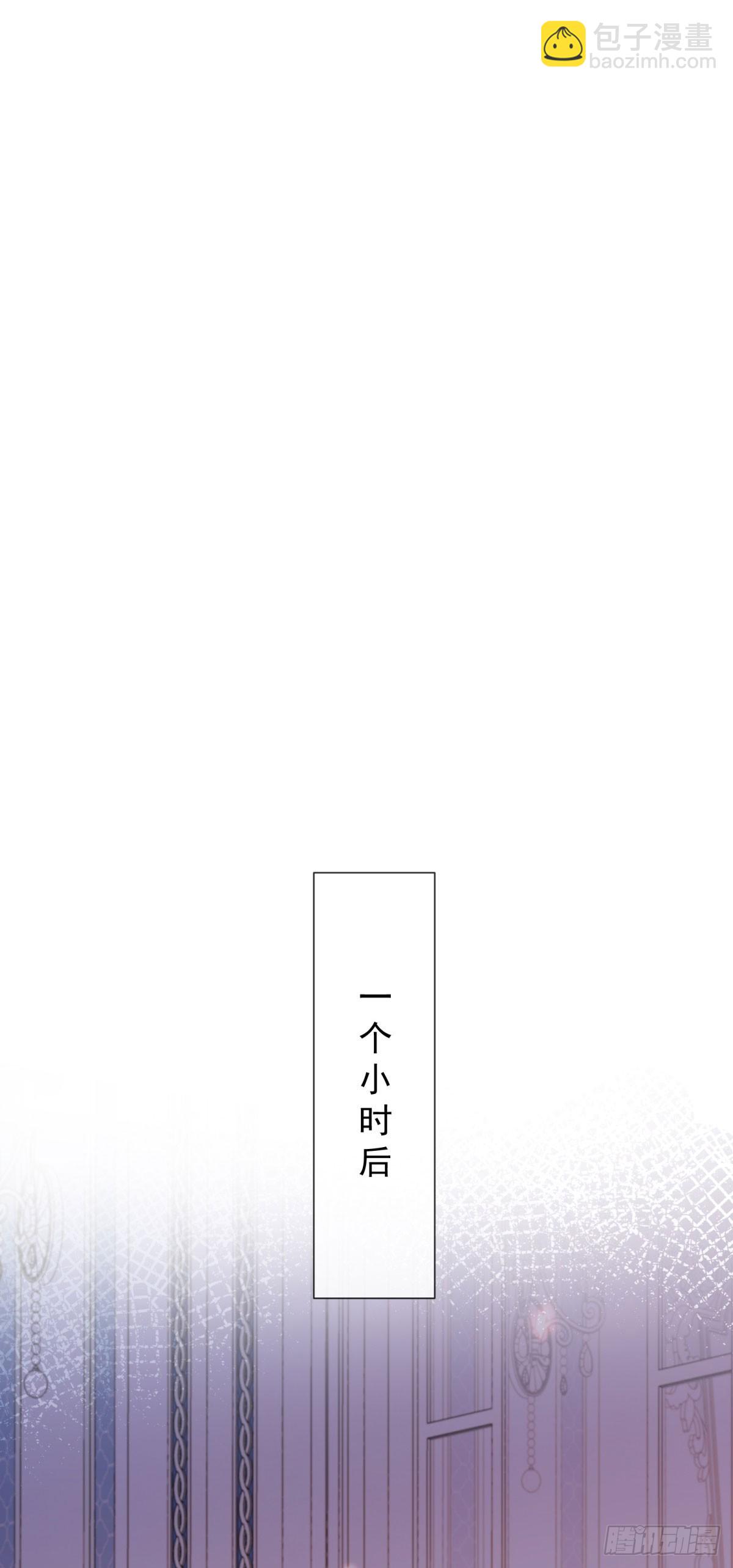 第8话 失控边缘(1/2)-第9话