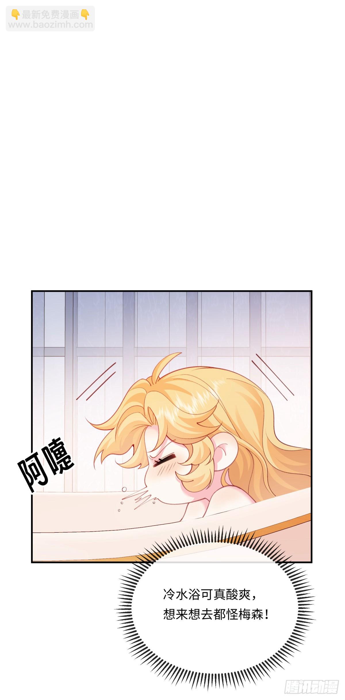 第8话 失控边缘(1/2)-第9话