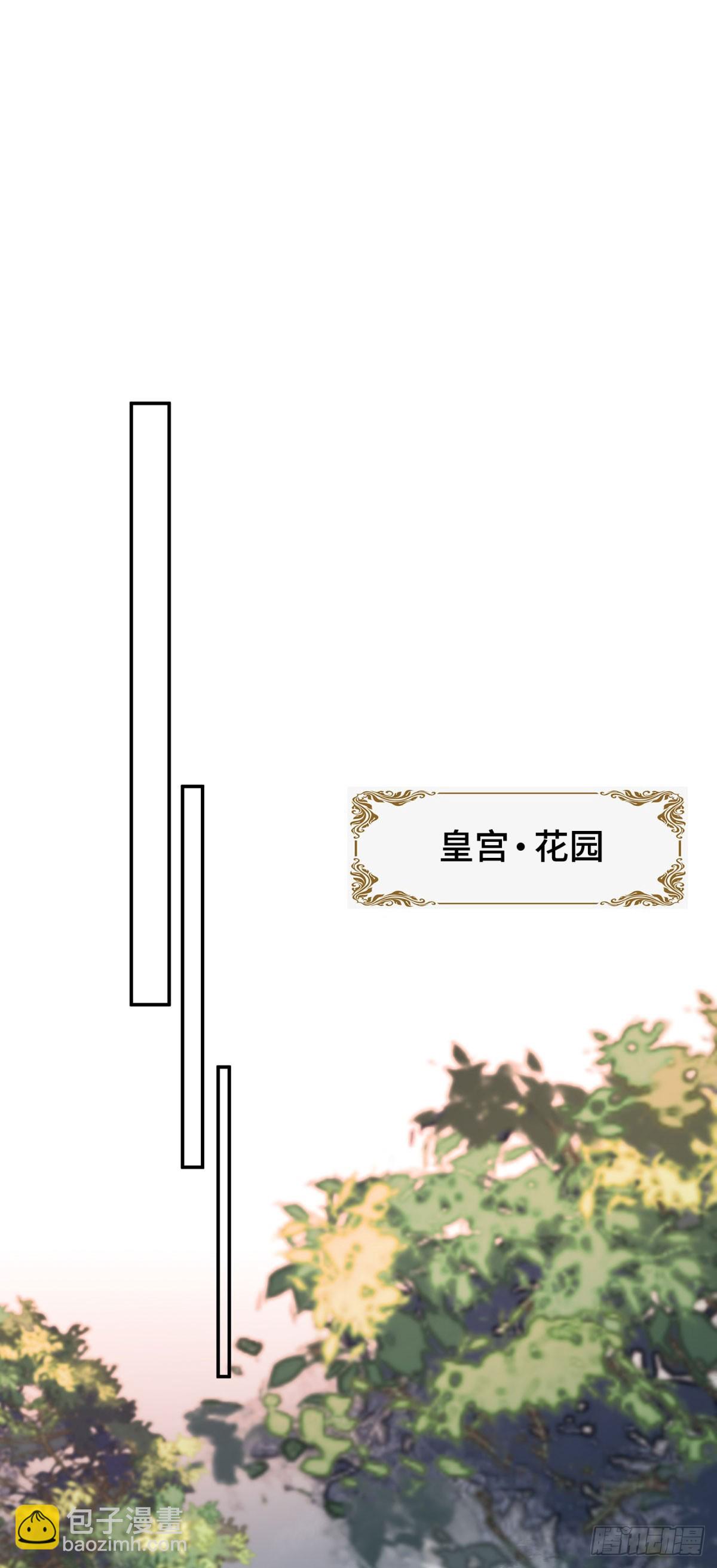 第8话 失控边缘(1/2)-第9话