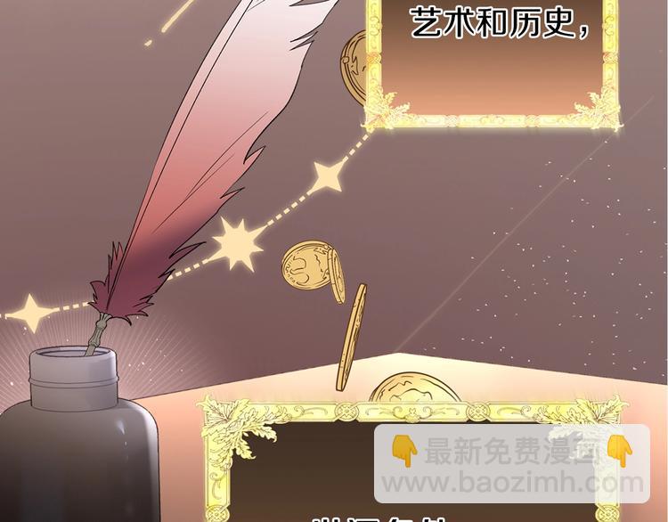 🍲这一世我来当家主 序章 风头浪尖偏要逆流而上 第14页