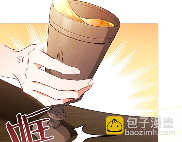🍲这一世我来当家主 序章 风头浪尖偏要逆流而上 第17页