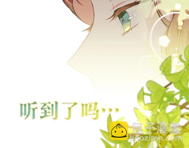 🍲这一世我来当家主 序章 风头浪尖偏要逆流而上 第2页