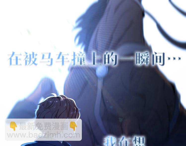 🍲这一世我来当家主 序章 风头浪尖偏要逆流而上 第25页