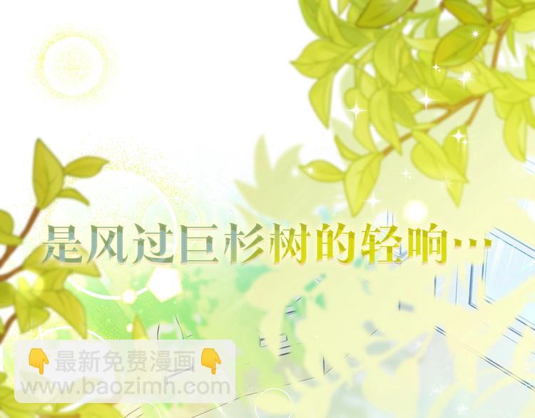 🍲这一世我来当家主 序章 风头浪尖偏要逆流而上 第3页