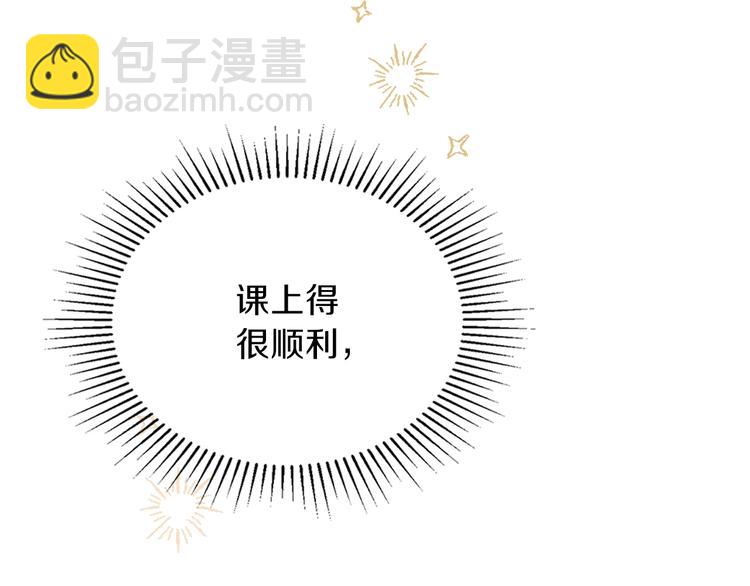 🍲这一世我来当家主 第9话 木桩的价值 第10页