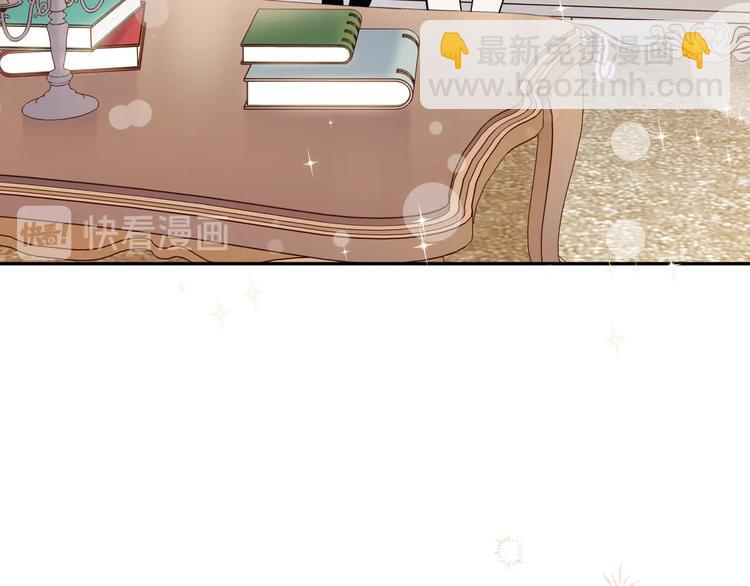 🍲这一世我来当家主 第9话 木桩的价值 第13页