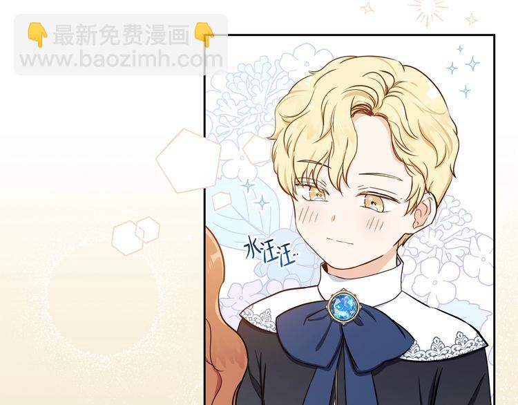 🍲这一世我来当家主 第9话 木桩的价值 第14页
