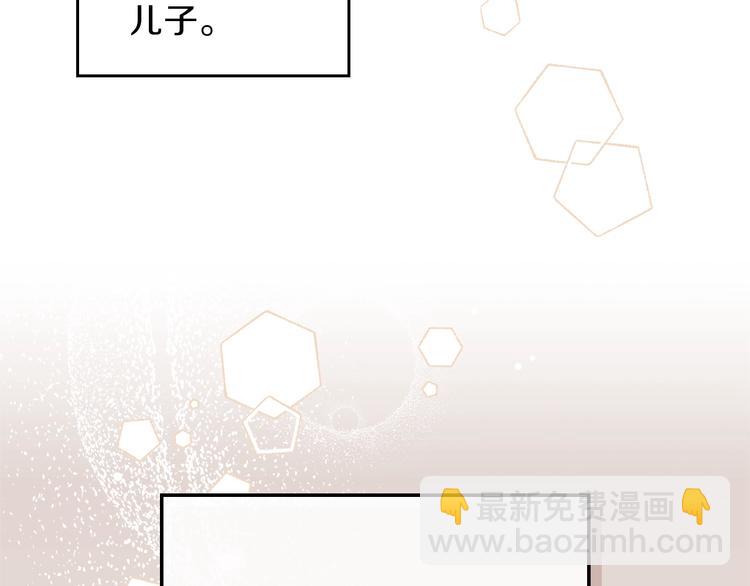 🍲这一世我来当家主 第9话 木桩的价值 第17页