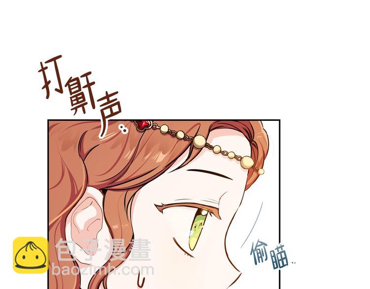 🍲这一世我来当家主 第9话 木桩的价值 第34页