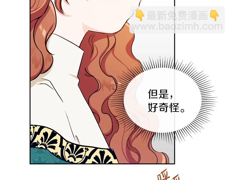 🍲这一世我来当家主 第9话 木桩的价值 第35页