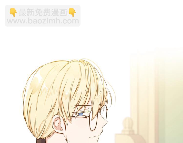 🍲这一世我来当家主 第9话 木桩的价值 第41页