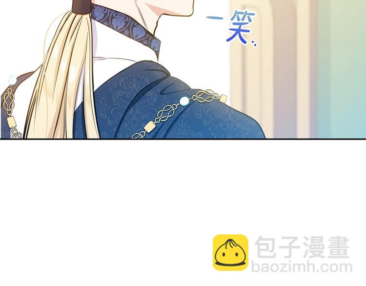 🍲这一世我来当家主 第9话 木桩的价值 第42页
