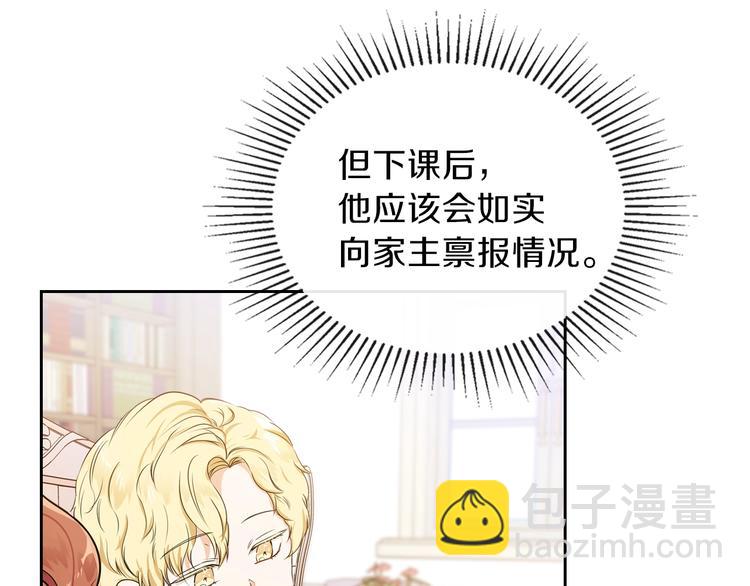 🍲这一世我来当家主 第9话 木桩的价值 第50页