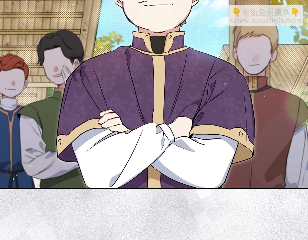 🍲这一世我来当家主 第98话 朗巴帝小恶霸 第20页
