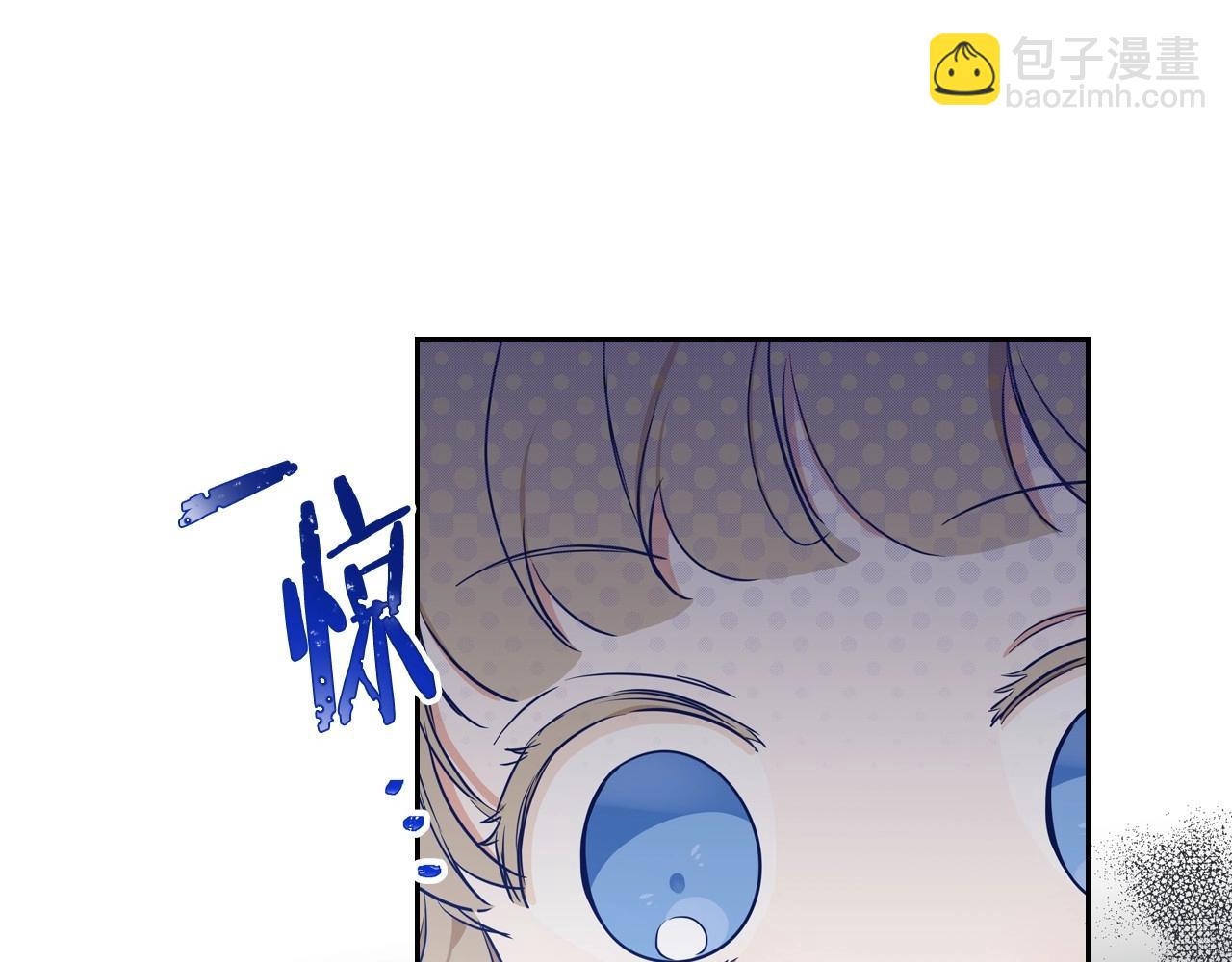 🍲这一世我来当家主 第98话 朗巴帝小恶霸 第33页