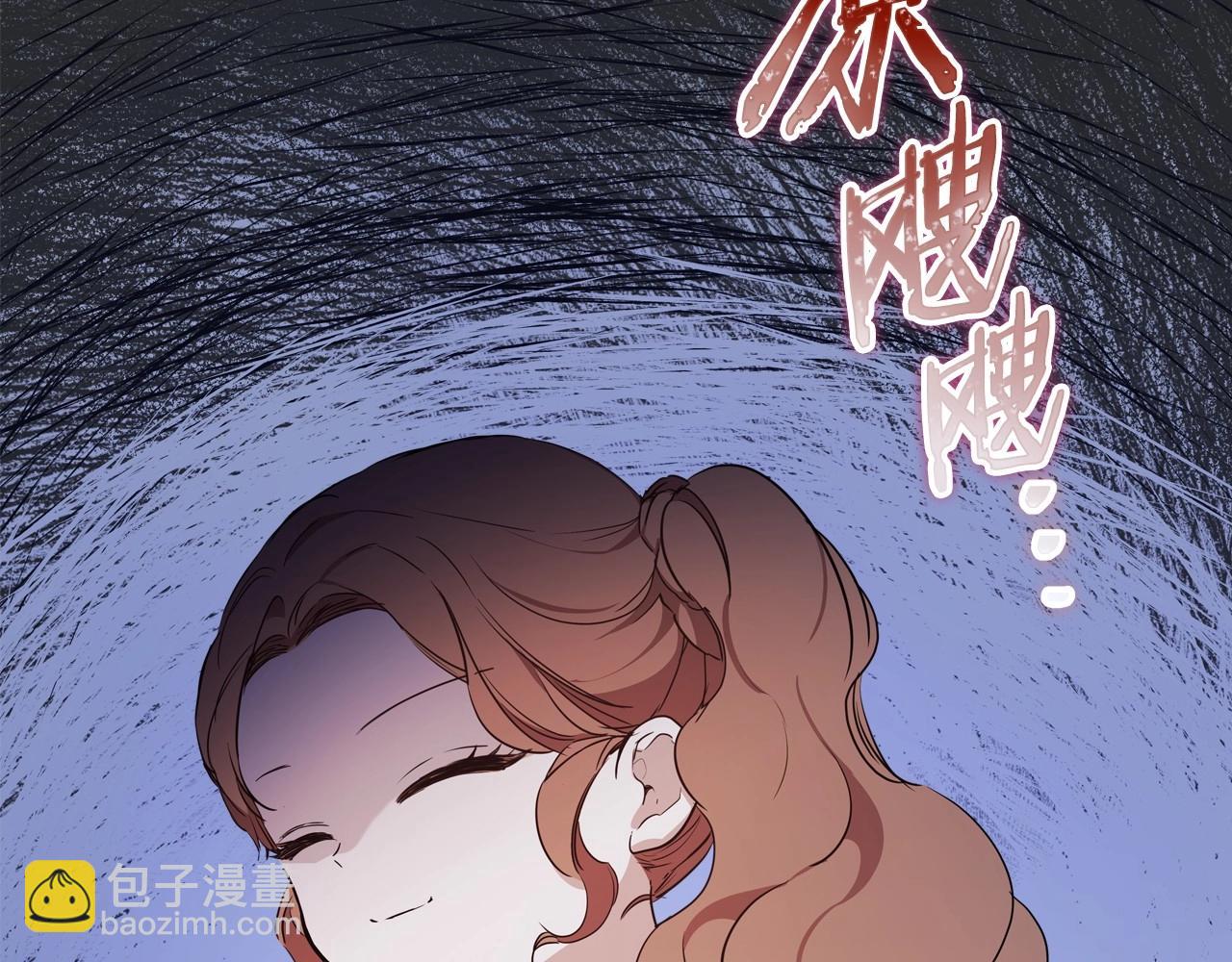 🍲这一世我来当家主 第98话 朗巴帝小恶霸 第35页