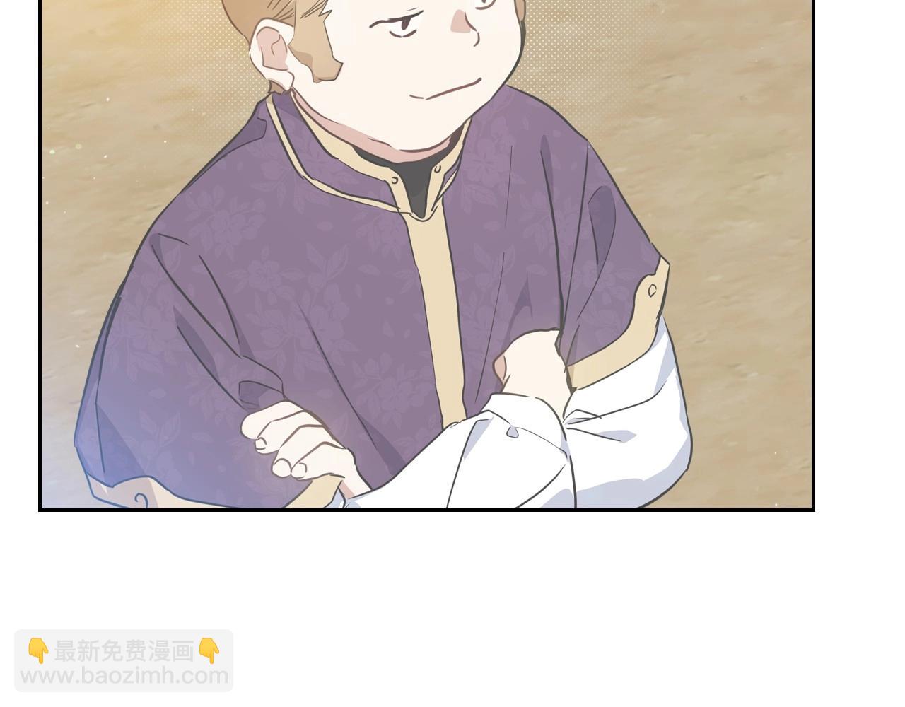 🍲这一世我来当家主 第98话 朗巴帝小恶霸 第7页