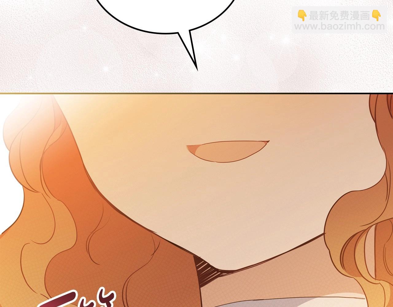 🍲这一世我来当家主 第100话 了结心结 第17页