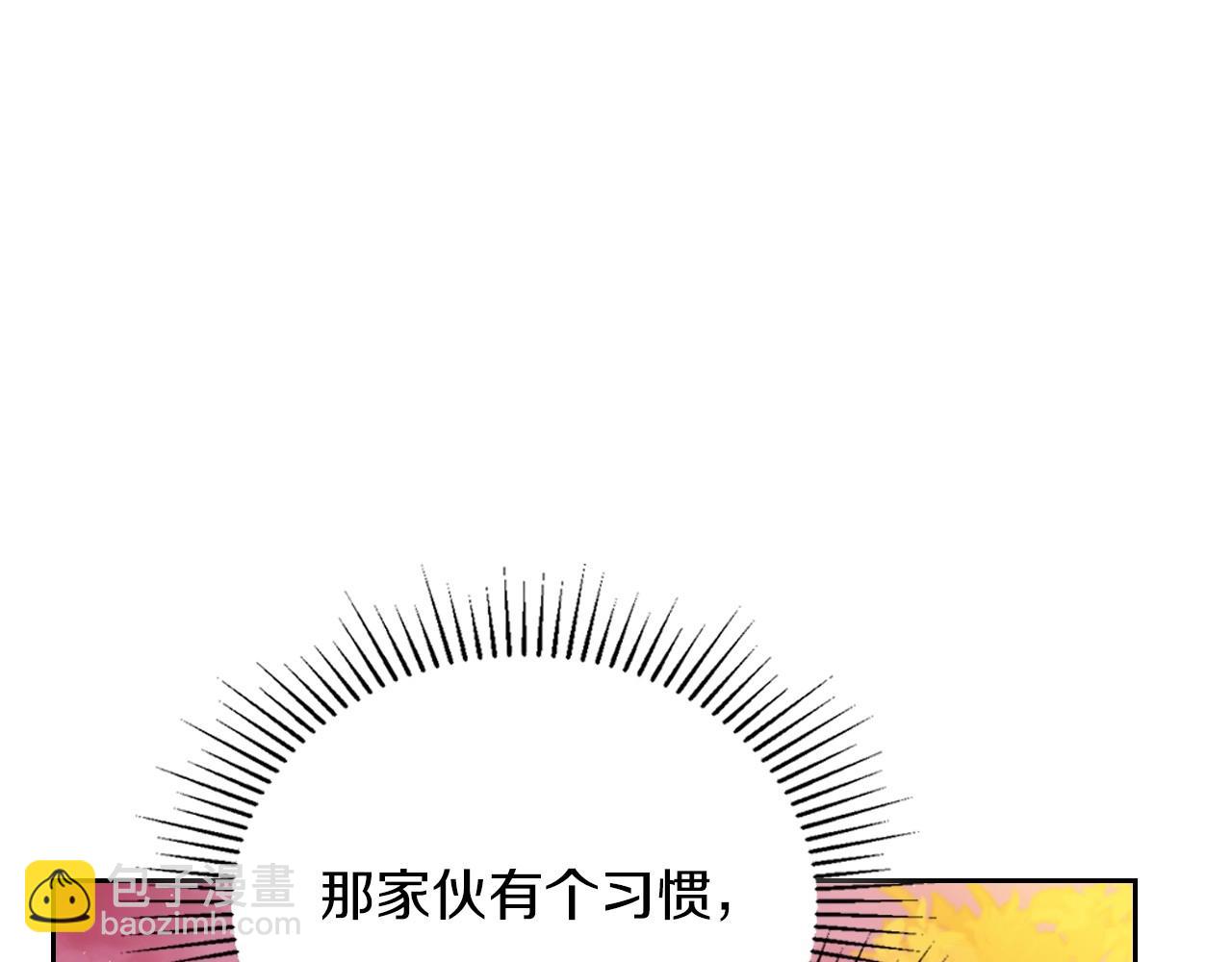 🍲这一世我来当家主 第100话 了结心结 第19页