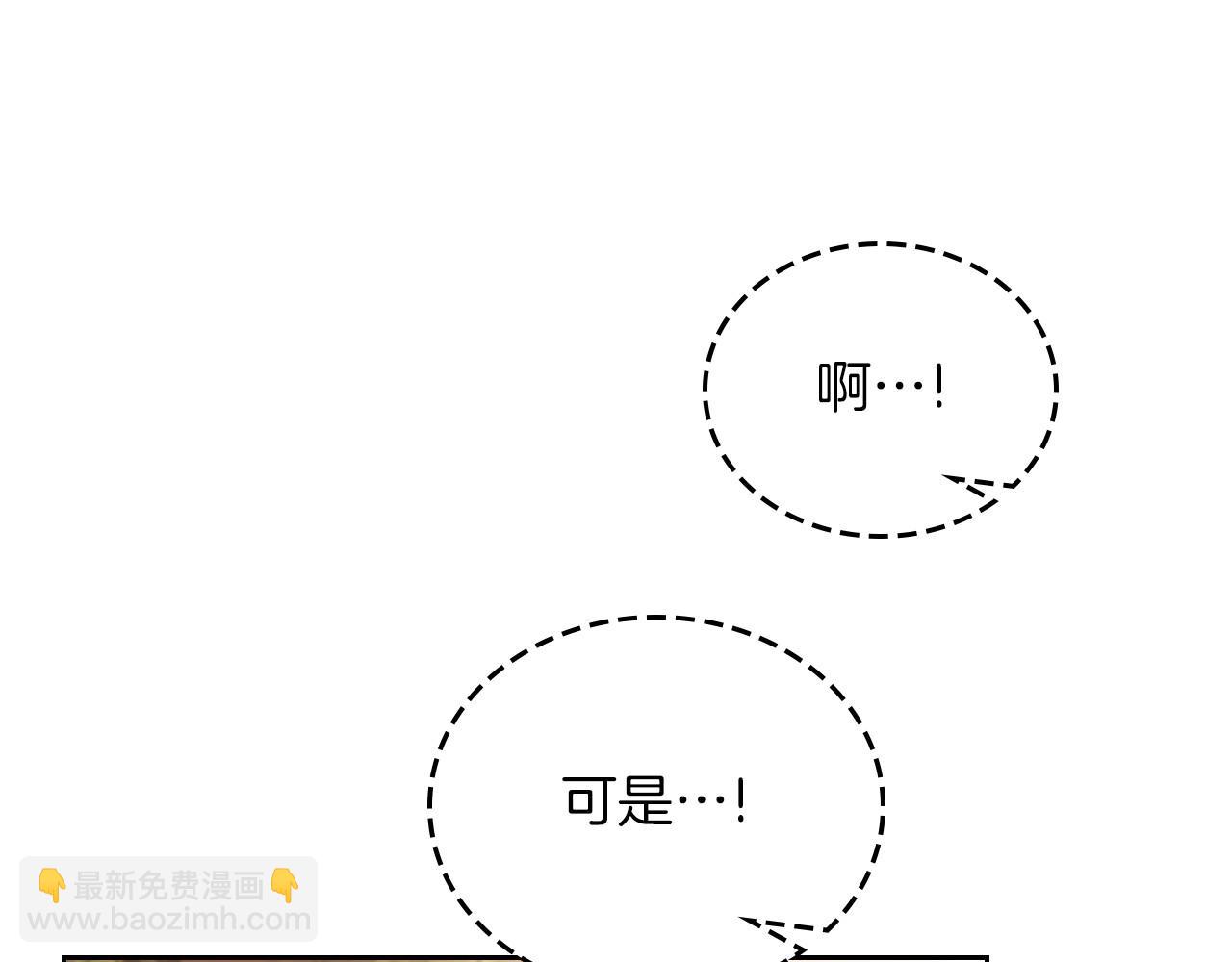 🍲这一世我来当家主 第100话 了结心结 第25页