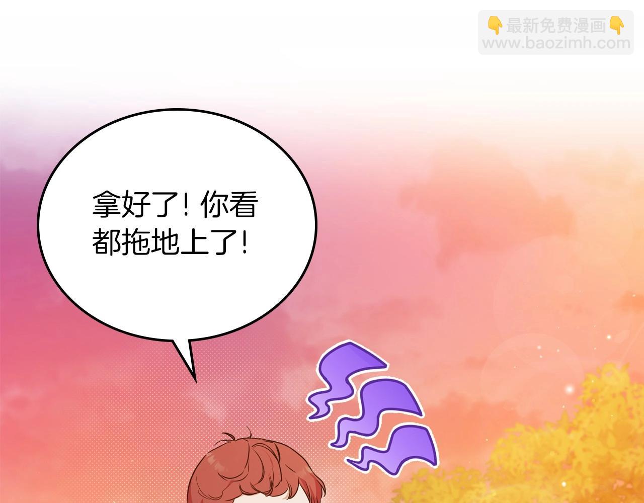 🍲这一世我来当家主 第100话 了结心结 第29页