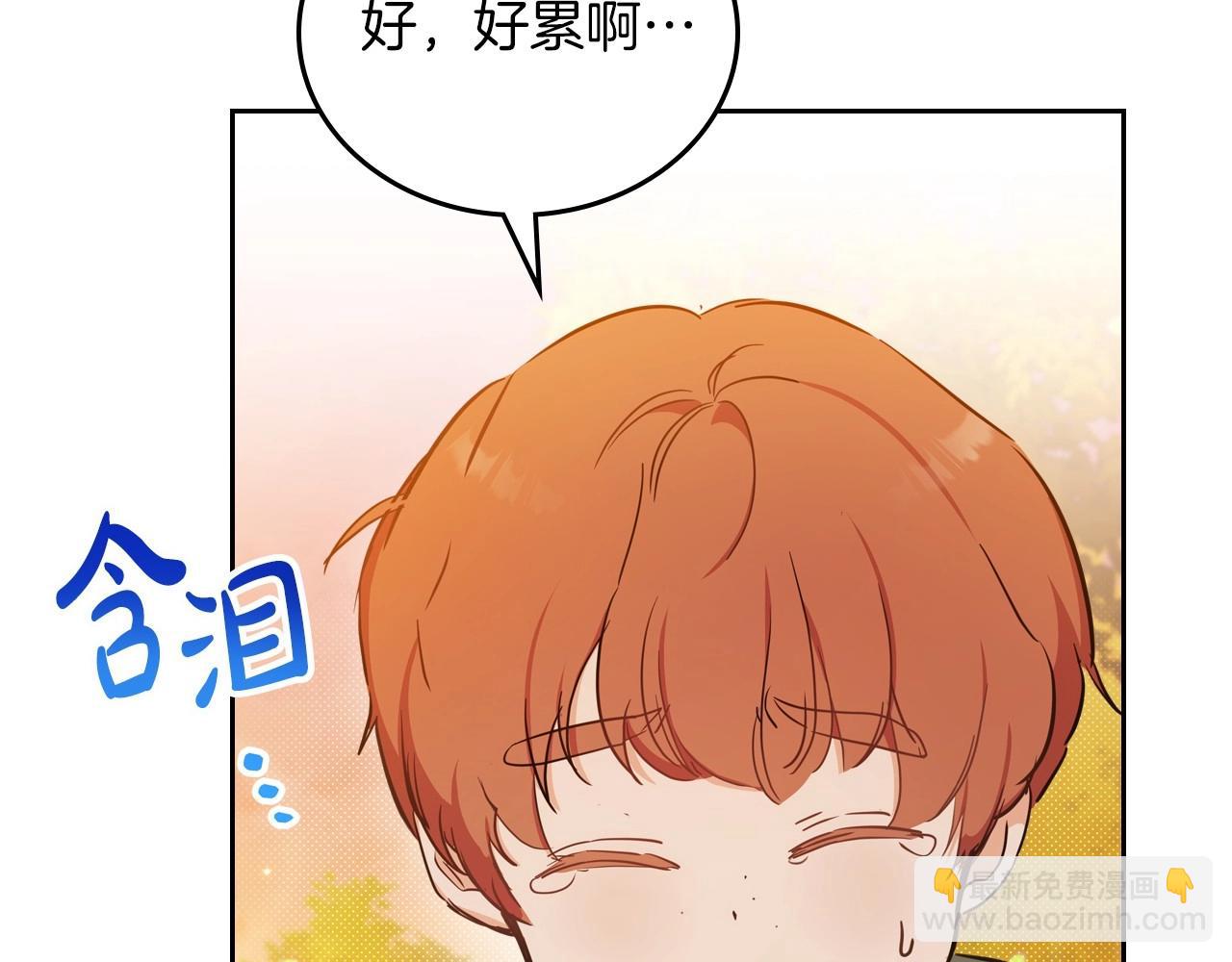 🍲这一世我来当家主 第100话 了结心结 第32页