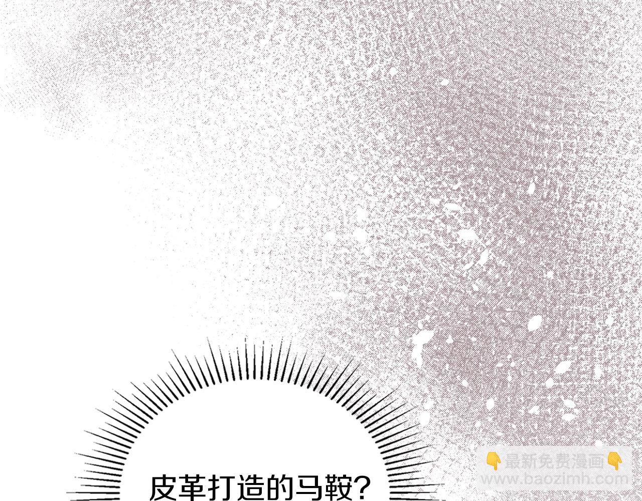 🍲这一世我来当家主 第100话 了结心结 第34页