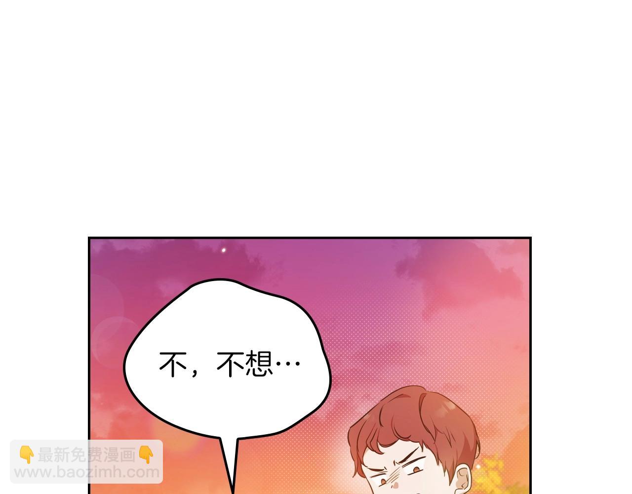🍲这一世我来当家主 第100话 了结心结 第40页