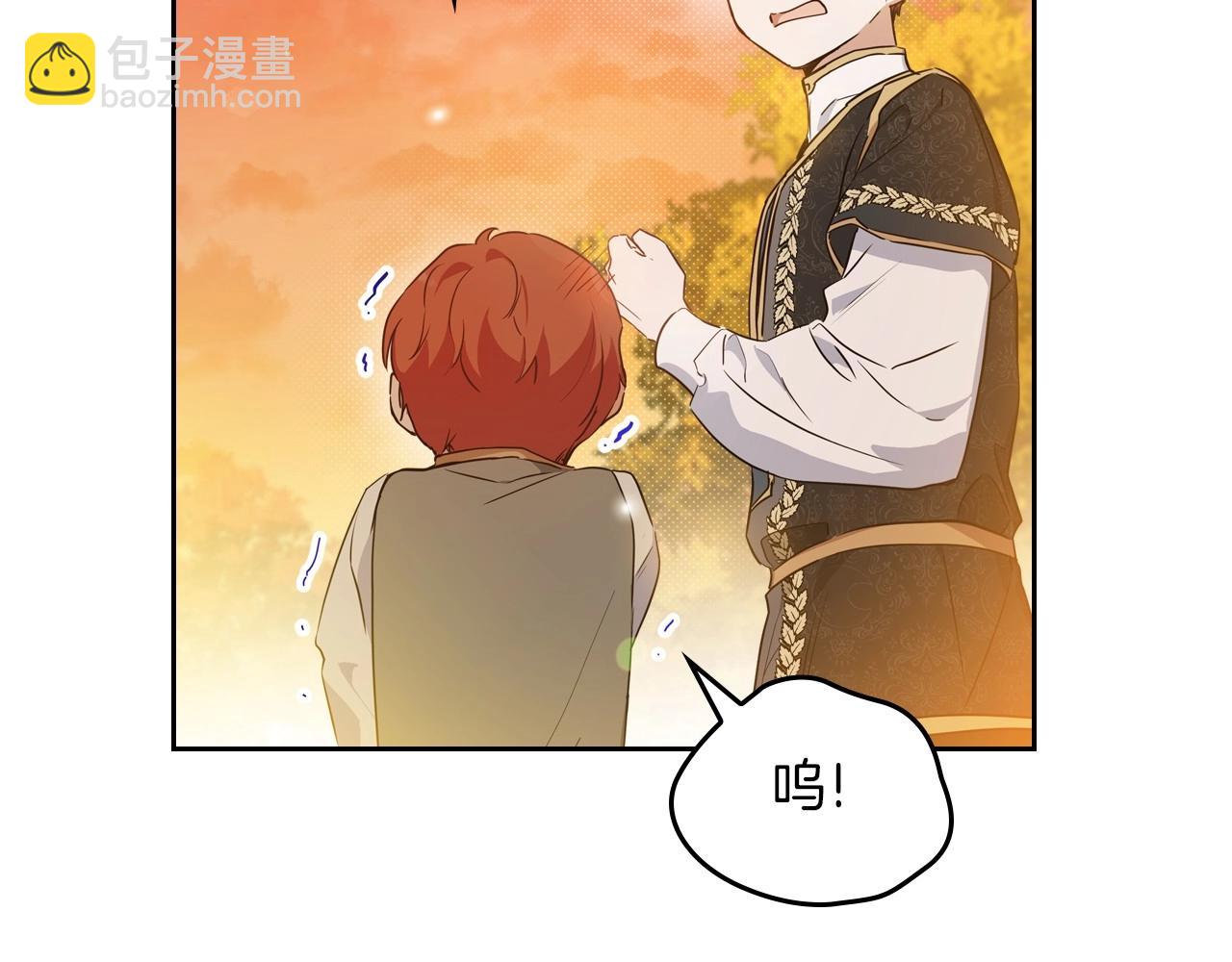 🍲这一世我来当家主 第100话 了结心结 第41页