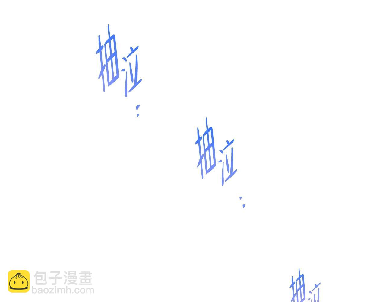 🍲这一世我来当家主 第100话 了结心结 第42页