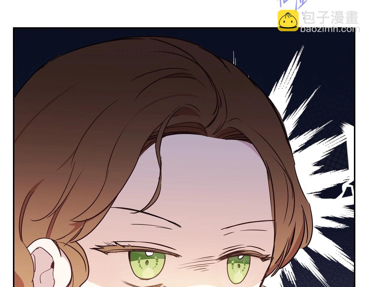 🍲这一世我来当家主 第100话 了结心结 第43页