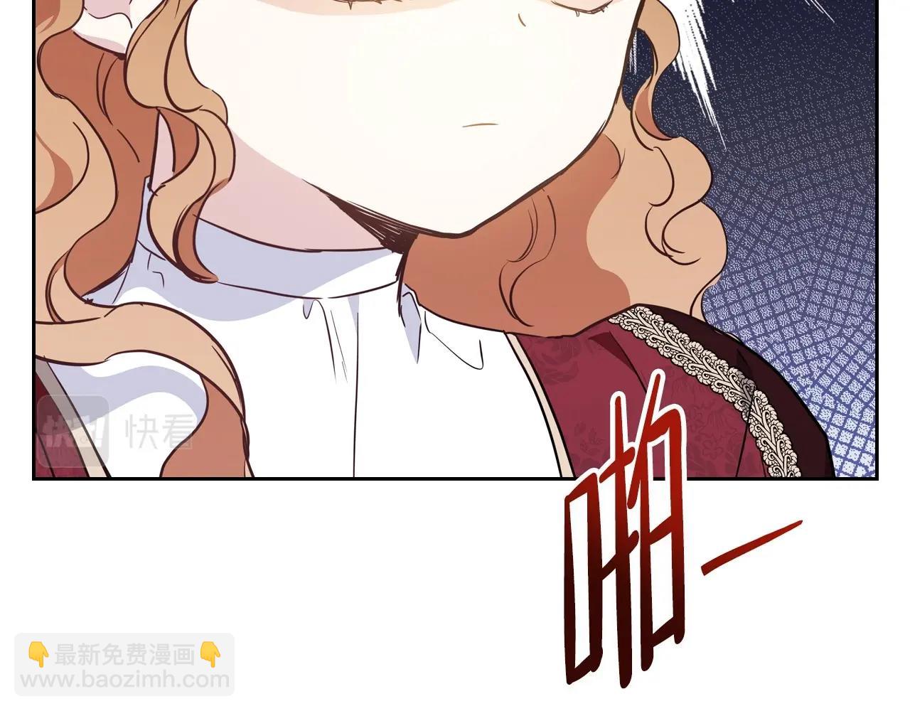 🍲这一世我来当家主 第100话 了结心结 第44页