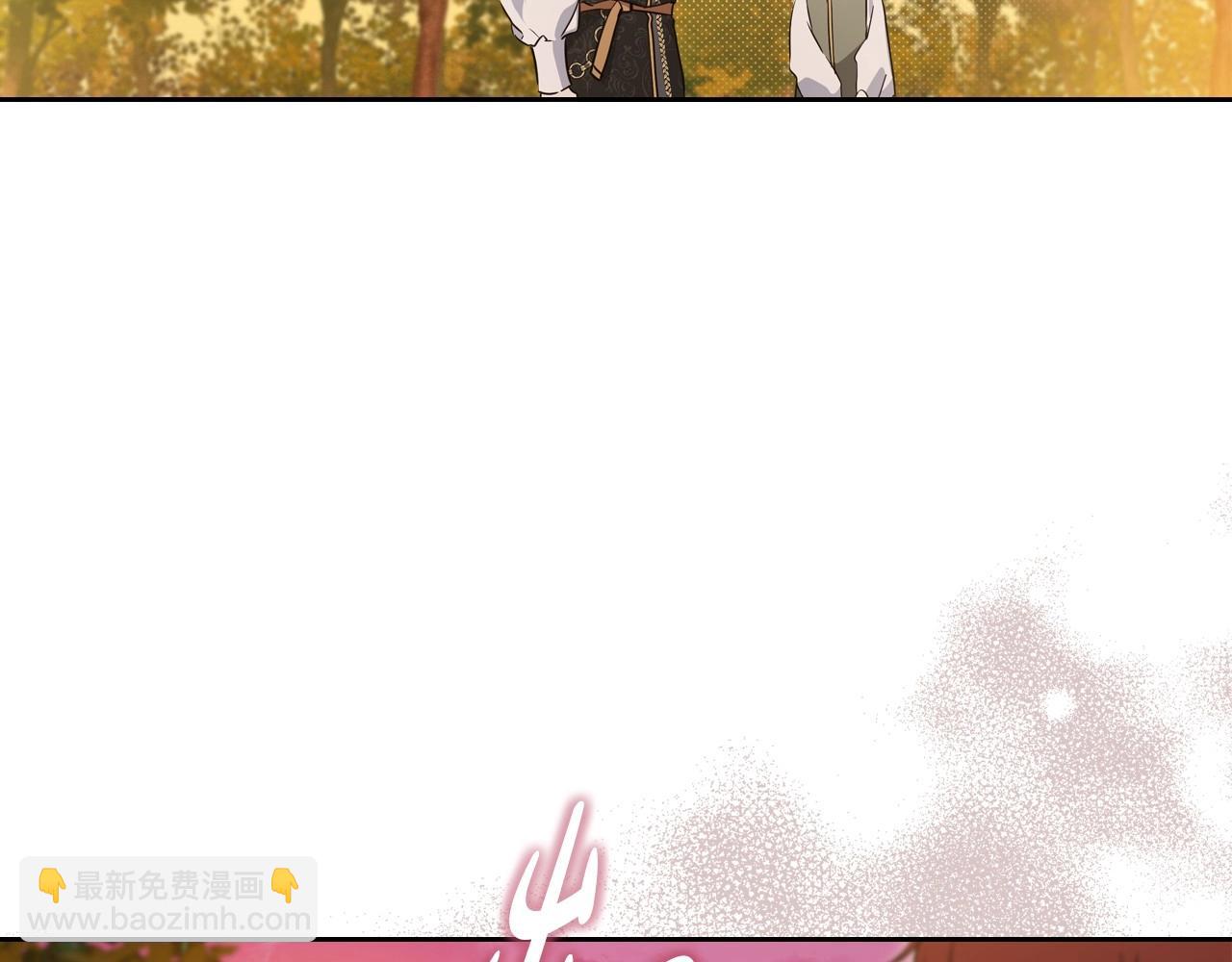 🍲这一世我来当家主 第100话 了结心结 第47页